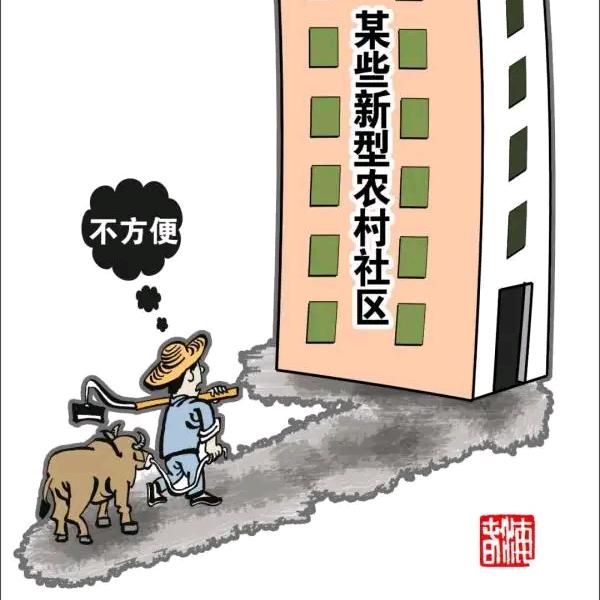 思笛