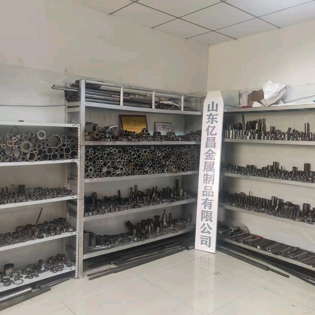 山东亿昌金属制品有限公司