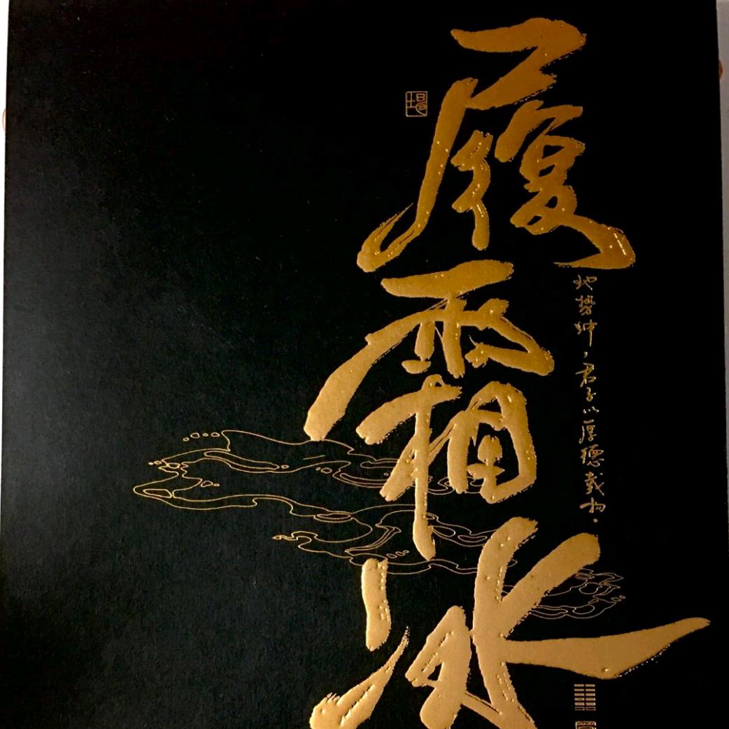 刘超