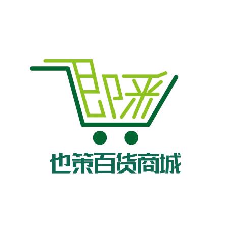 也策百货商城