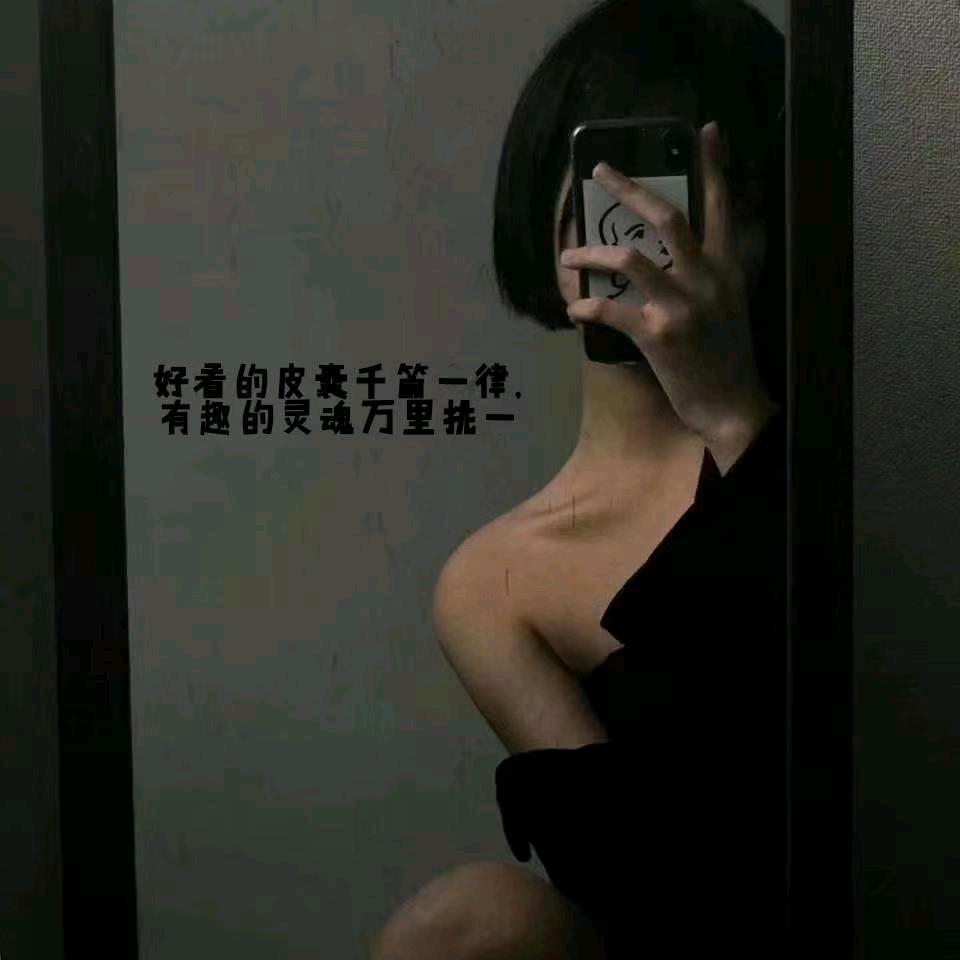 影子