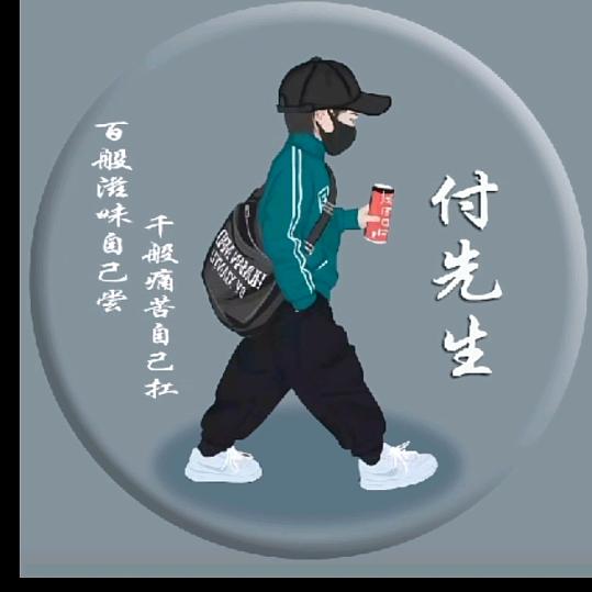 祺和服装定制