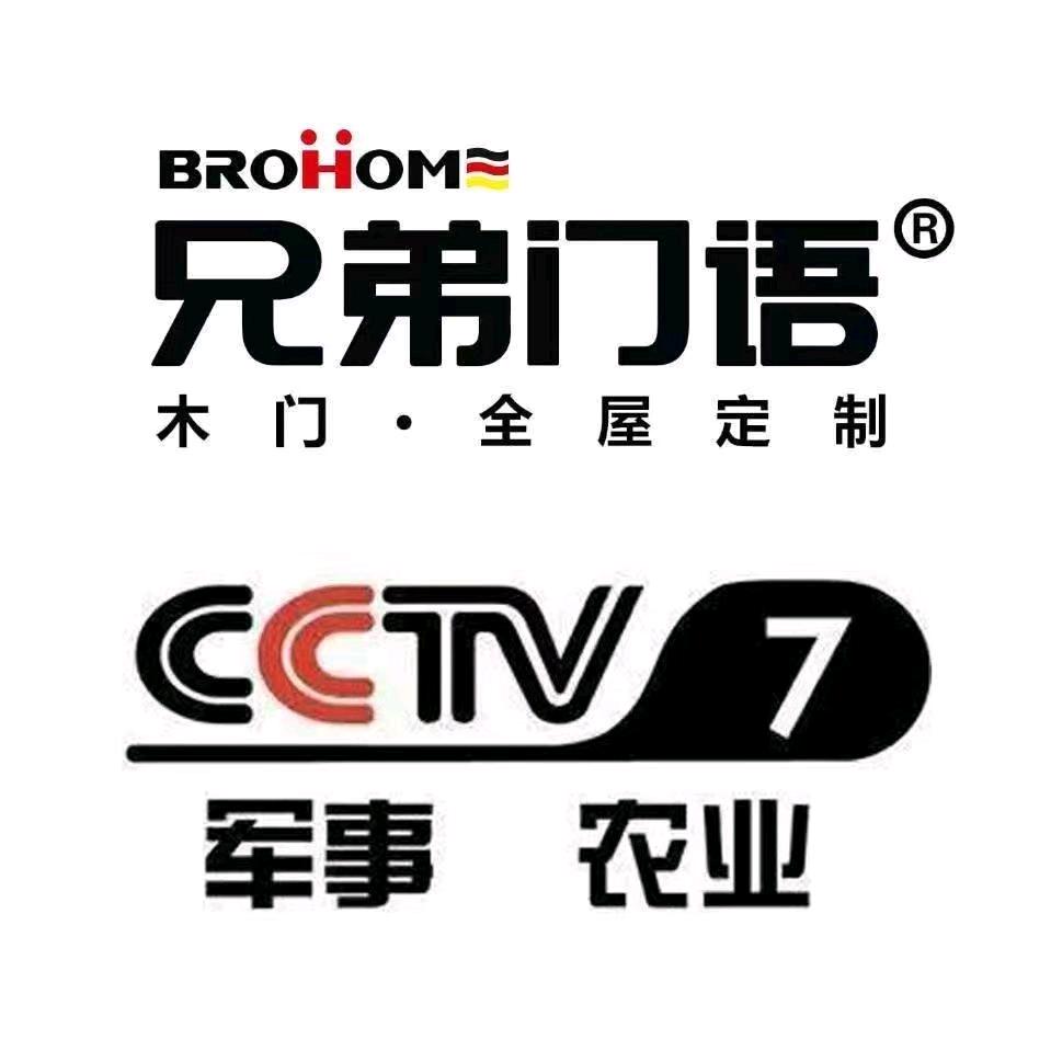 兄弟门语全屋定制