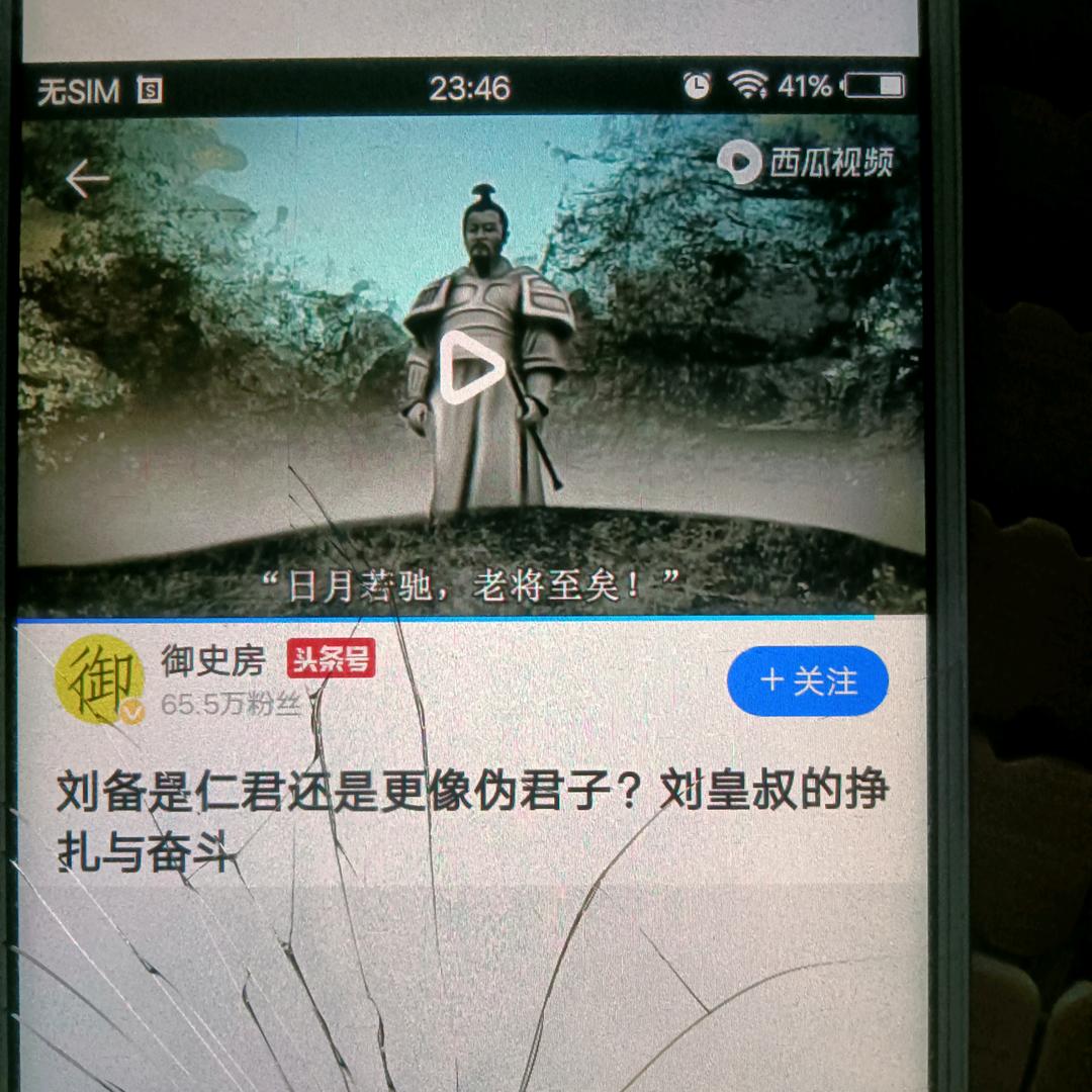 一往值钱