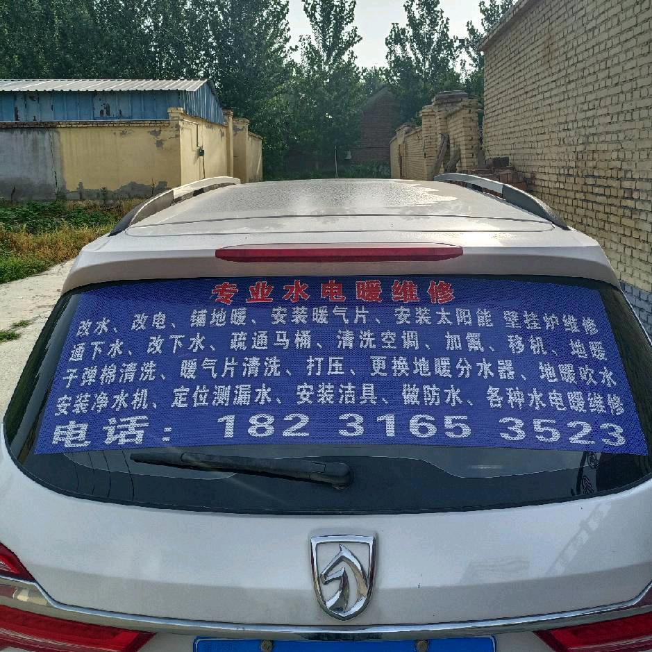 葛师傅水电，空调维修，壁挂炉维修，地暖