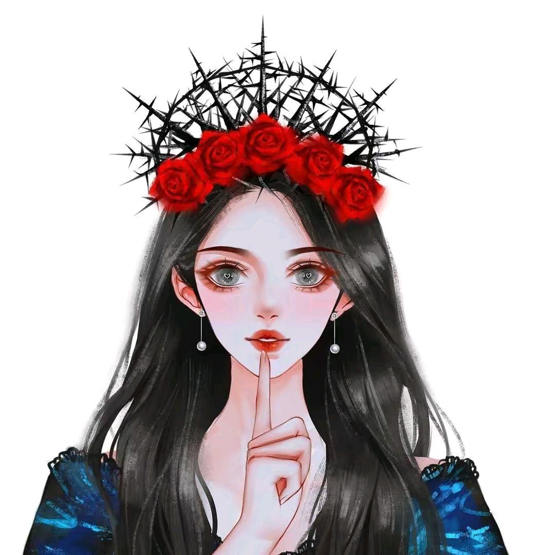 我不同