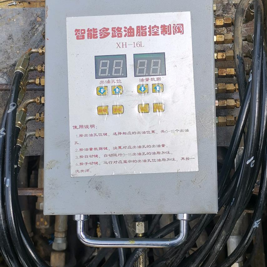 润盈机械（智能润滑系统）