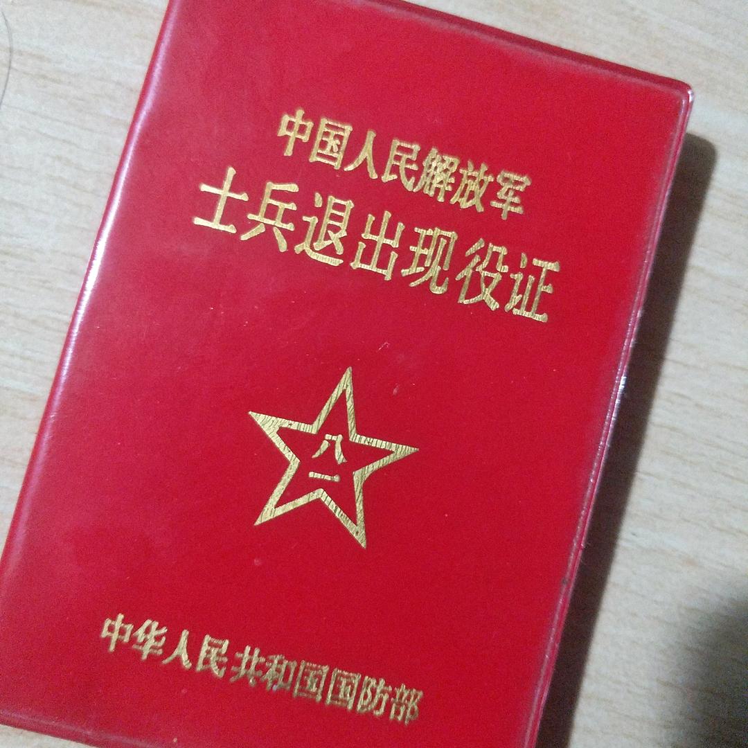 張班长（情感交流）