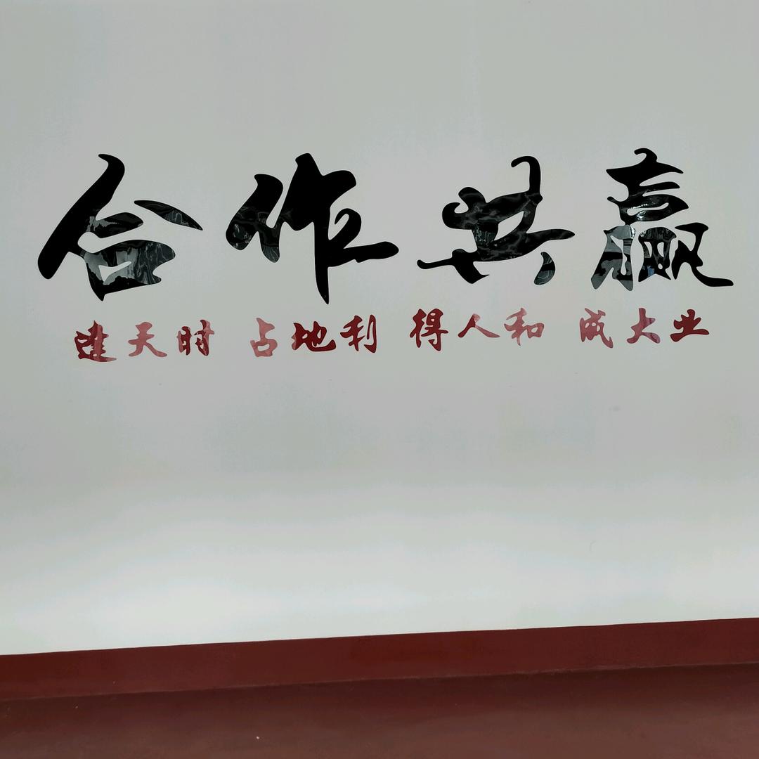 修善院  孔圣防水堵漏