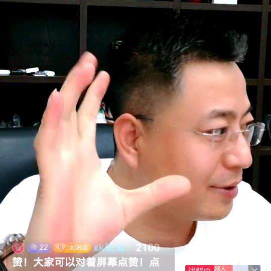 贝勒爷小号