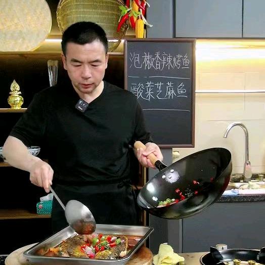 红锅美食坊