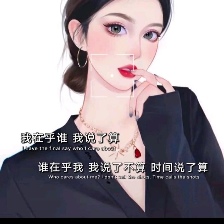 ღ᭄ꦿ放手এ⁵²º᭄এ