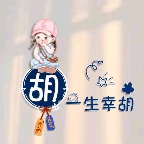 @💞᭄ꦿℒℴѵℯ 遇ꦿ꯭見💞᭄ꦿ：