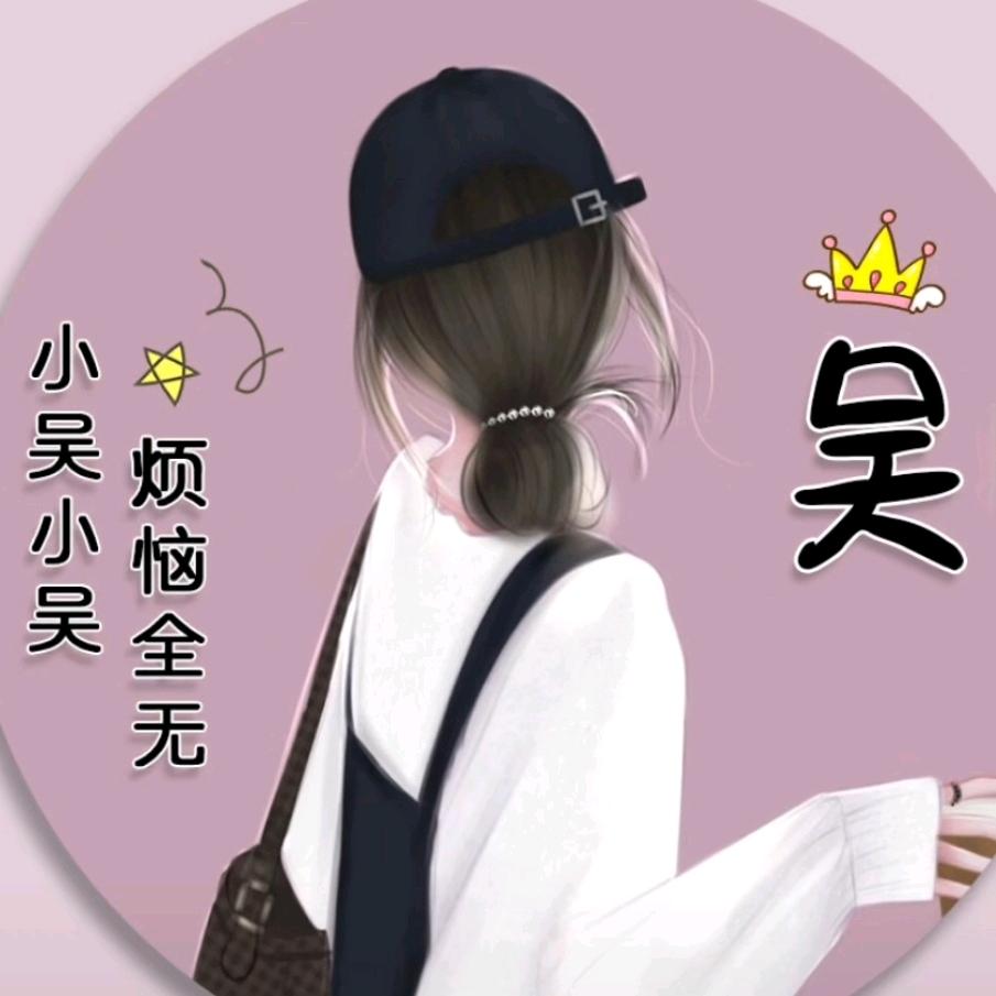 ღ👑艳姐🌻࿐