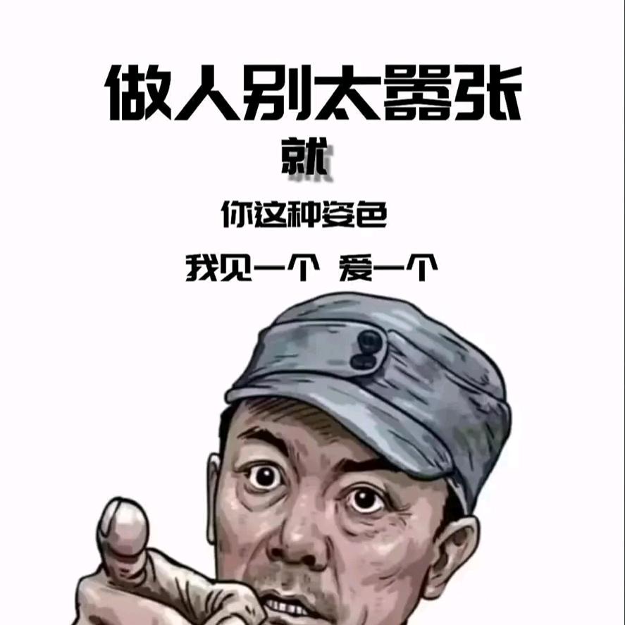 💞ღ᭄渡劫꧔ꦿ᭄💞