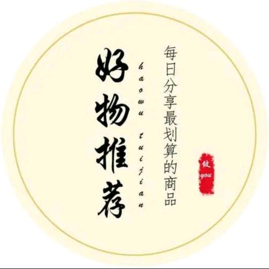 生活百货《好物在橱窗》