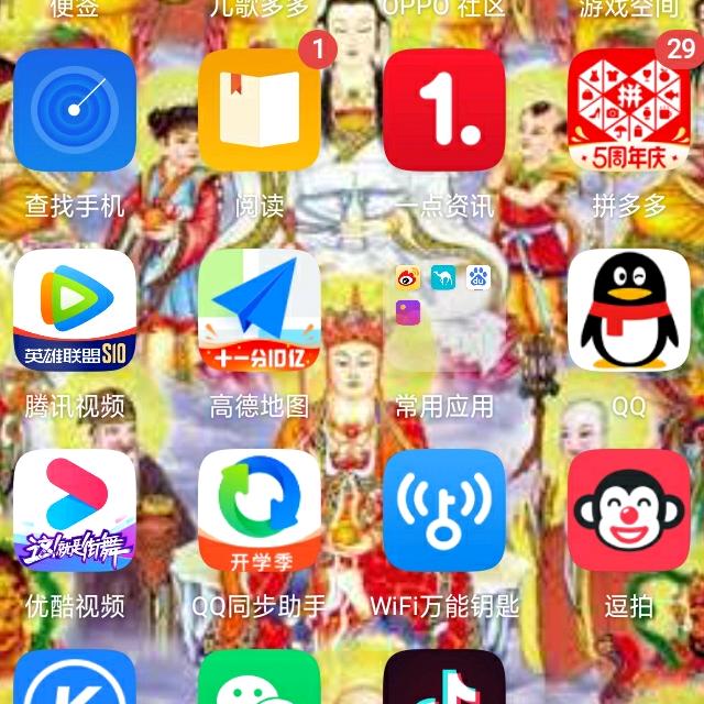 南无阿弥陀佛保佑🙏🙏🙏🌹🌹🌹