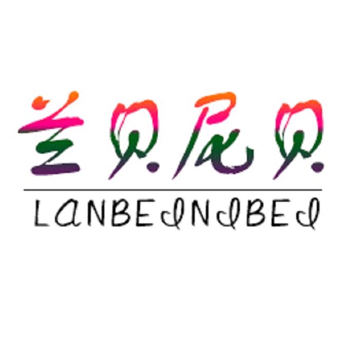 兰贝尼贝湖州织里浩文童装经营部童装专卖店