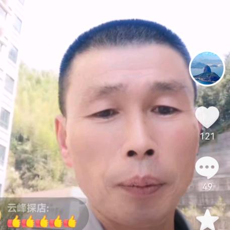 葉鸿运