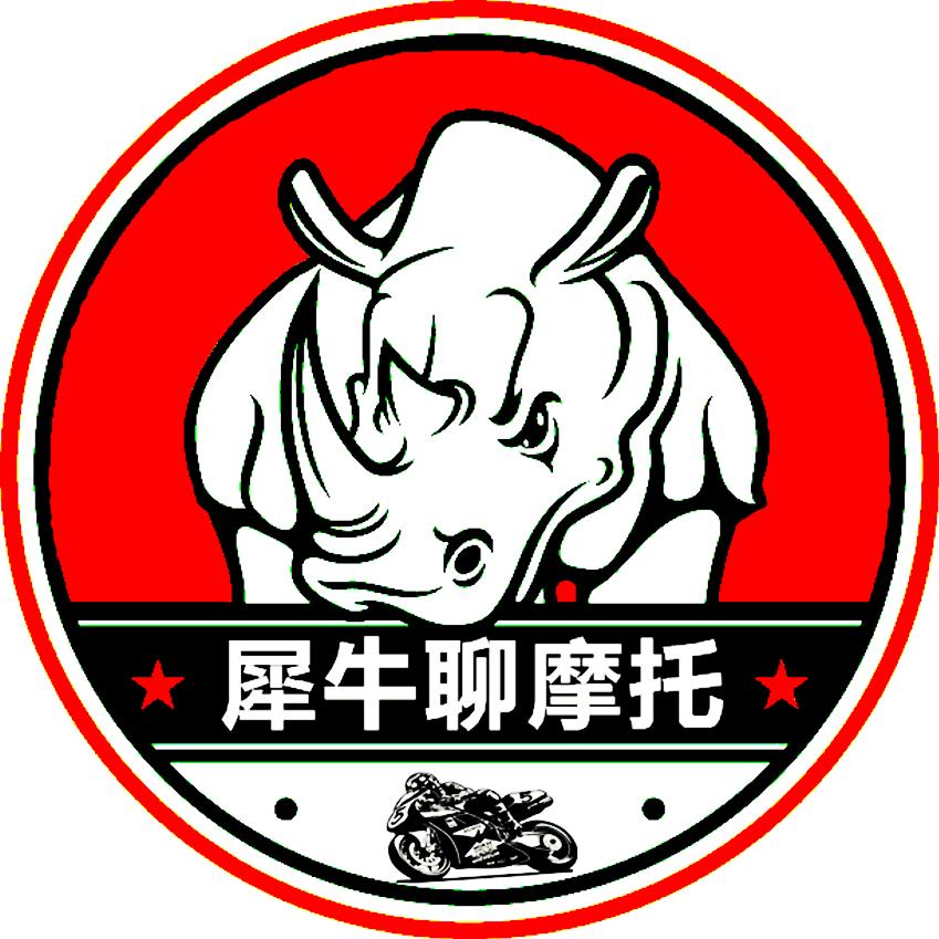 犀牛聊摩托