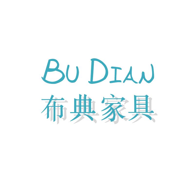 BuDianjiaju