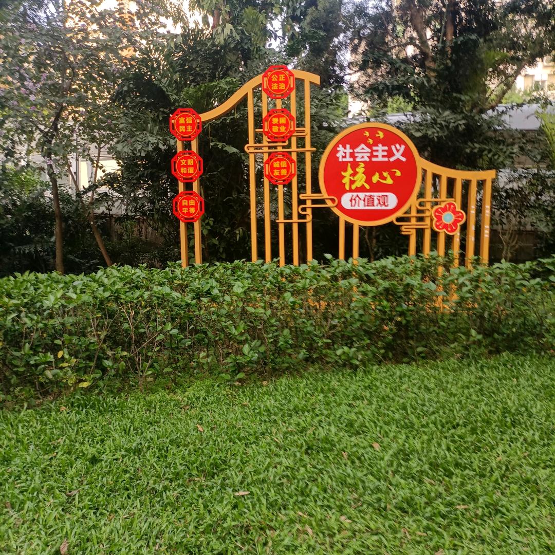 坚强