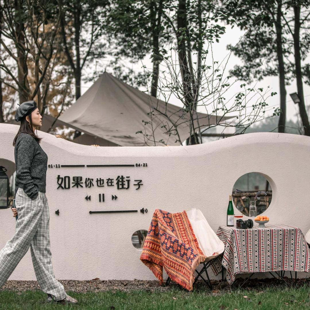 如果你也在街子