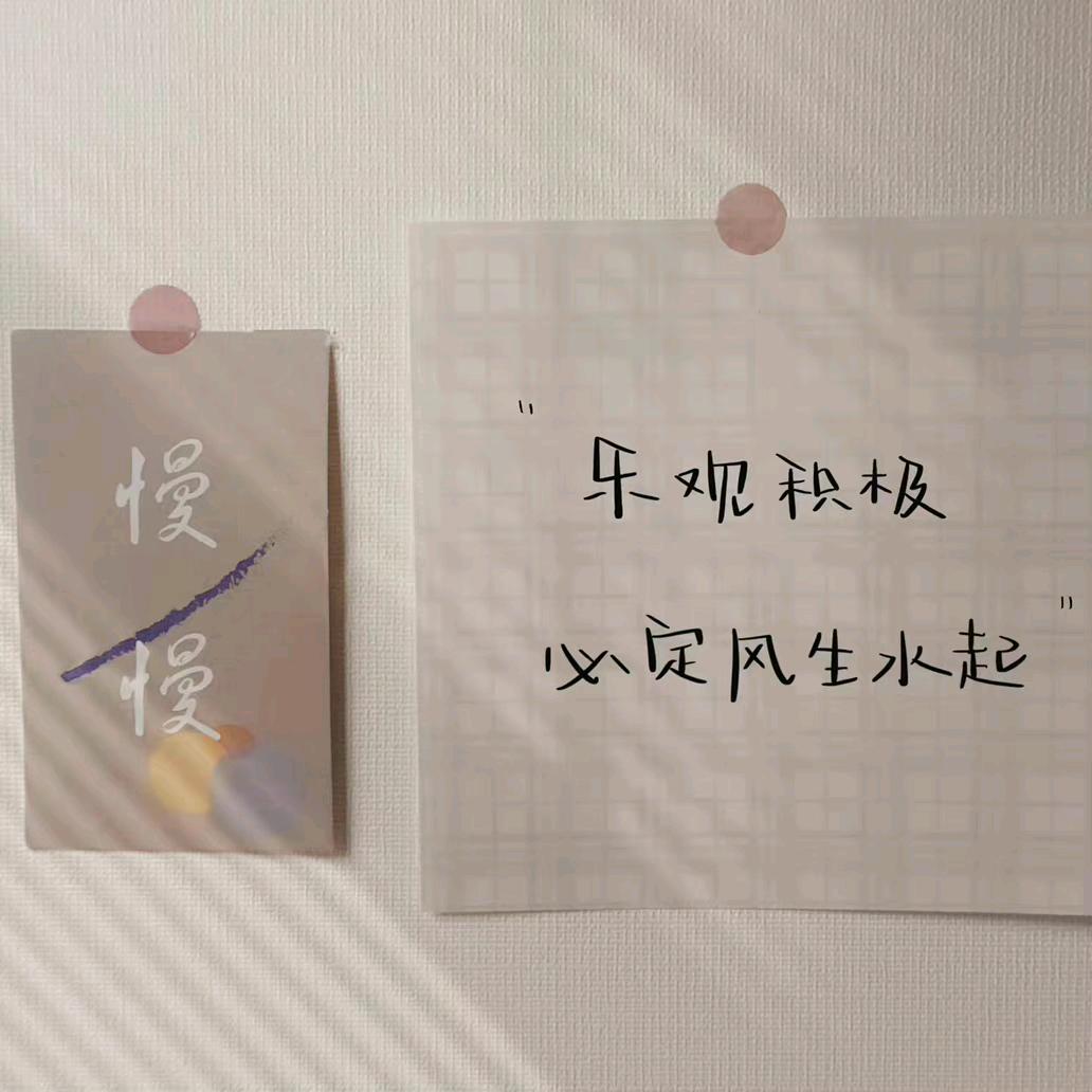 栖·小瘦