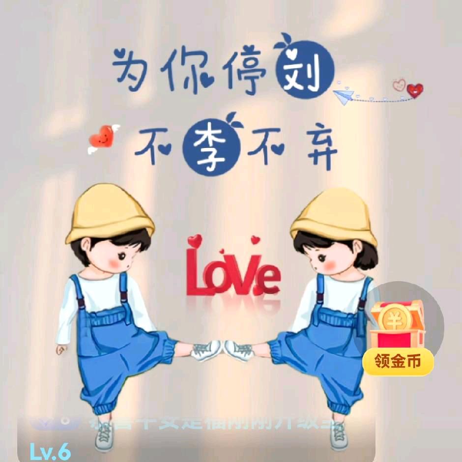 平安是福（金牛座）