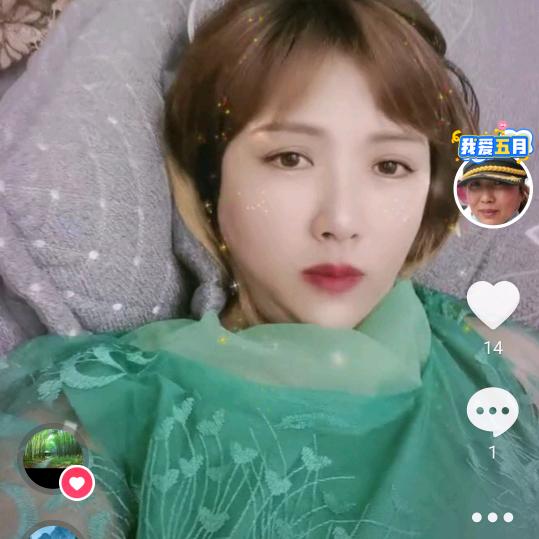 做一个美丽的自己