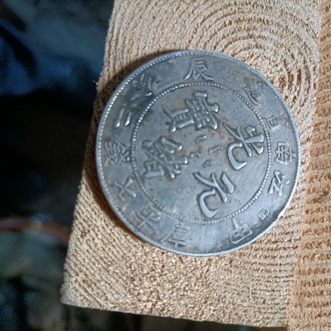 缘来珍惜