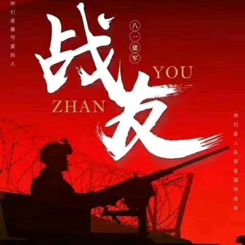 风