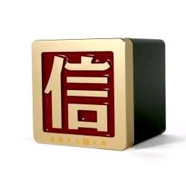 🇨🇳信🇨🇳