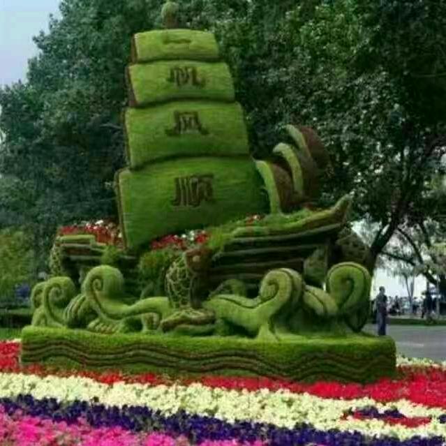 平安是福
