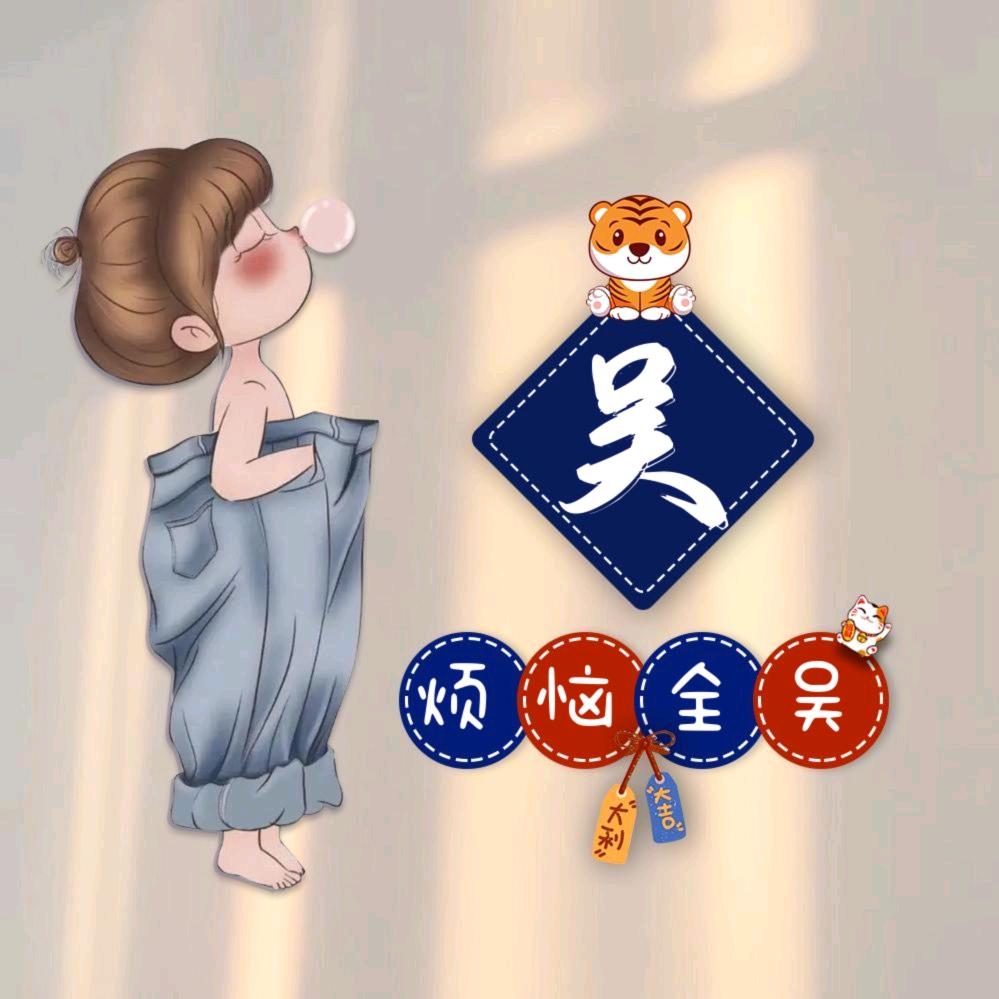 平常心