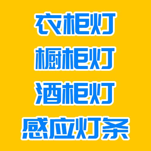 探索光的世界
