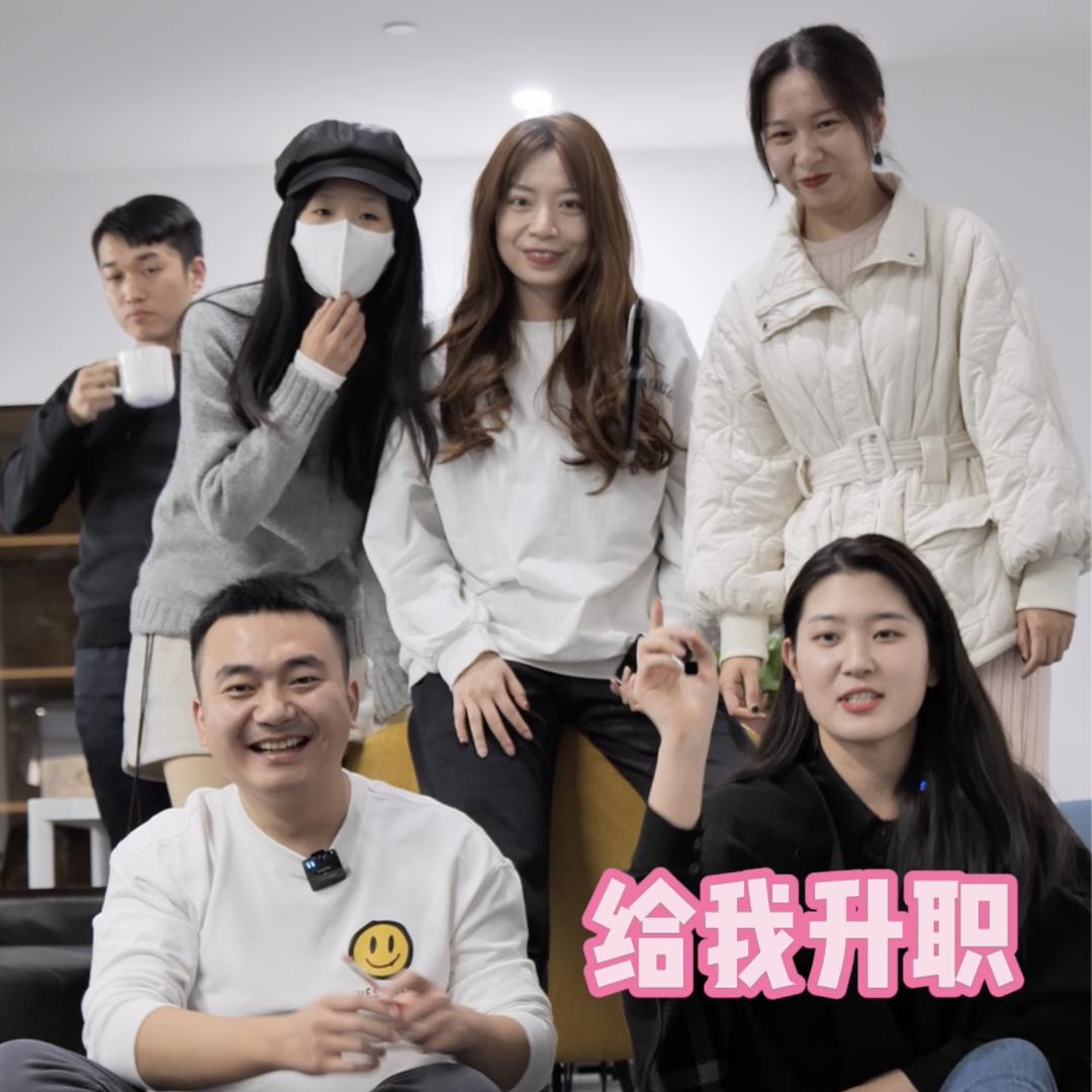 这是办公室