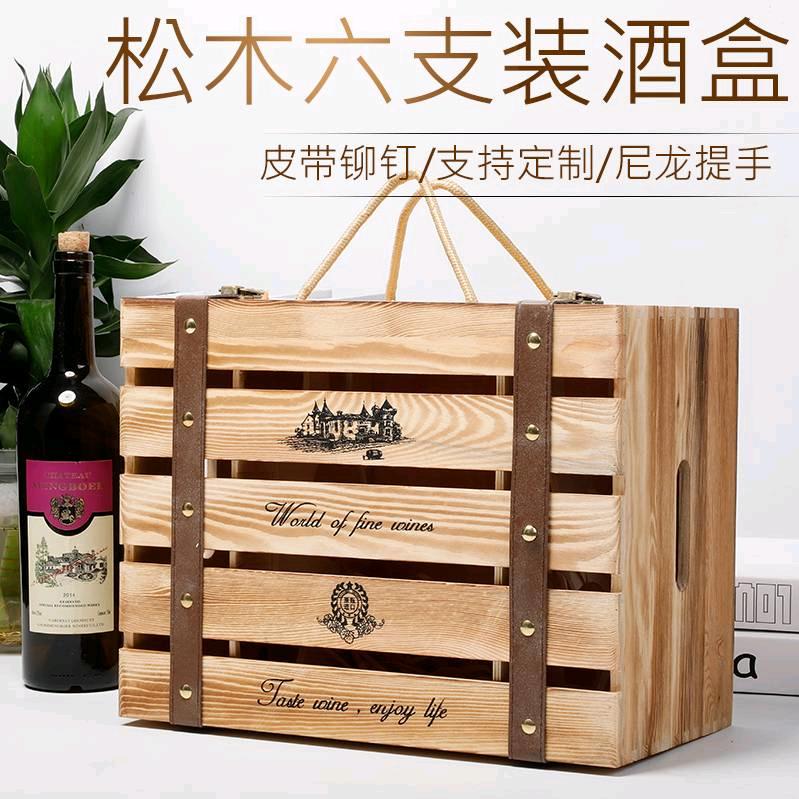 曹县润达木艺品厂（专业酒盒木盒酒类包装）