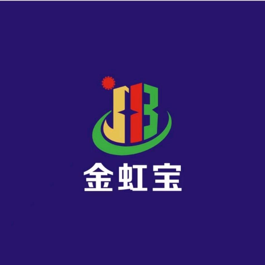 金虹宝建筑易