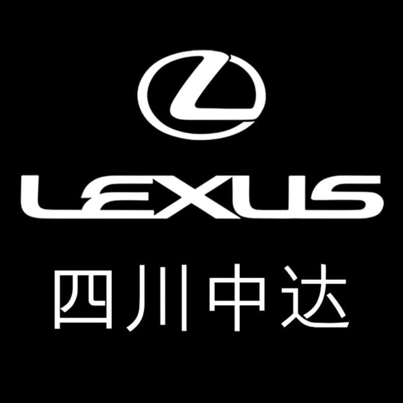 雷克萨斯四川中达