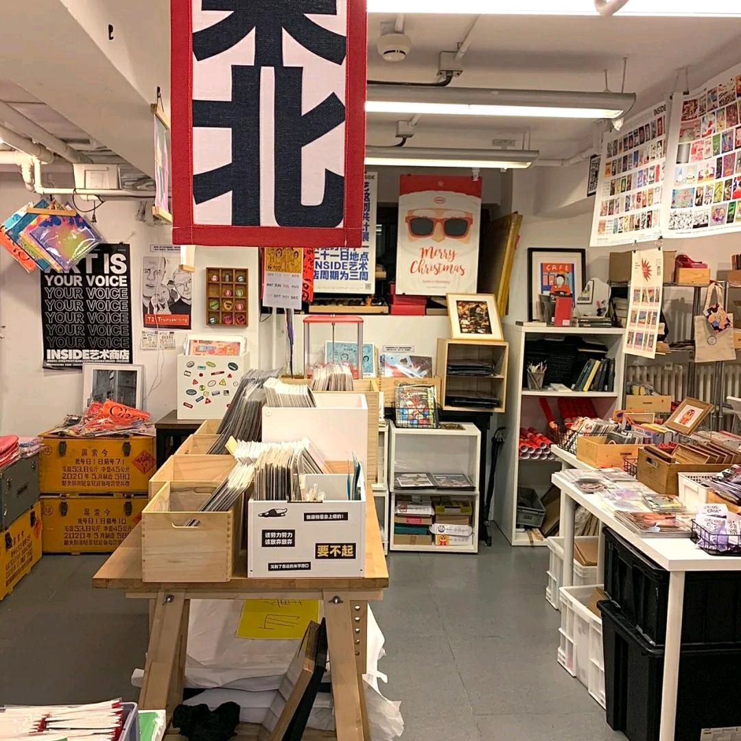 中国探店