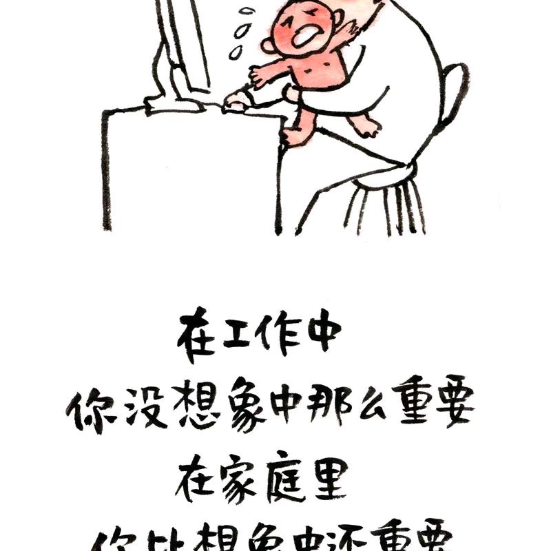 欧阳盼