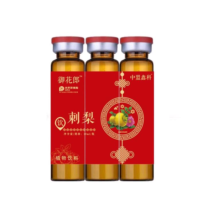 自由的人