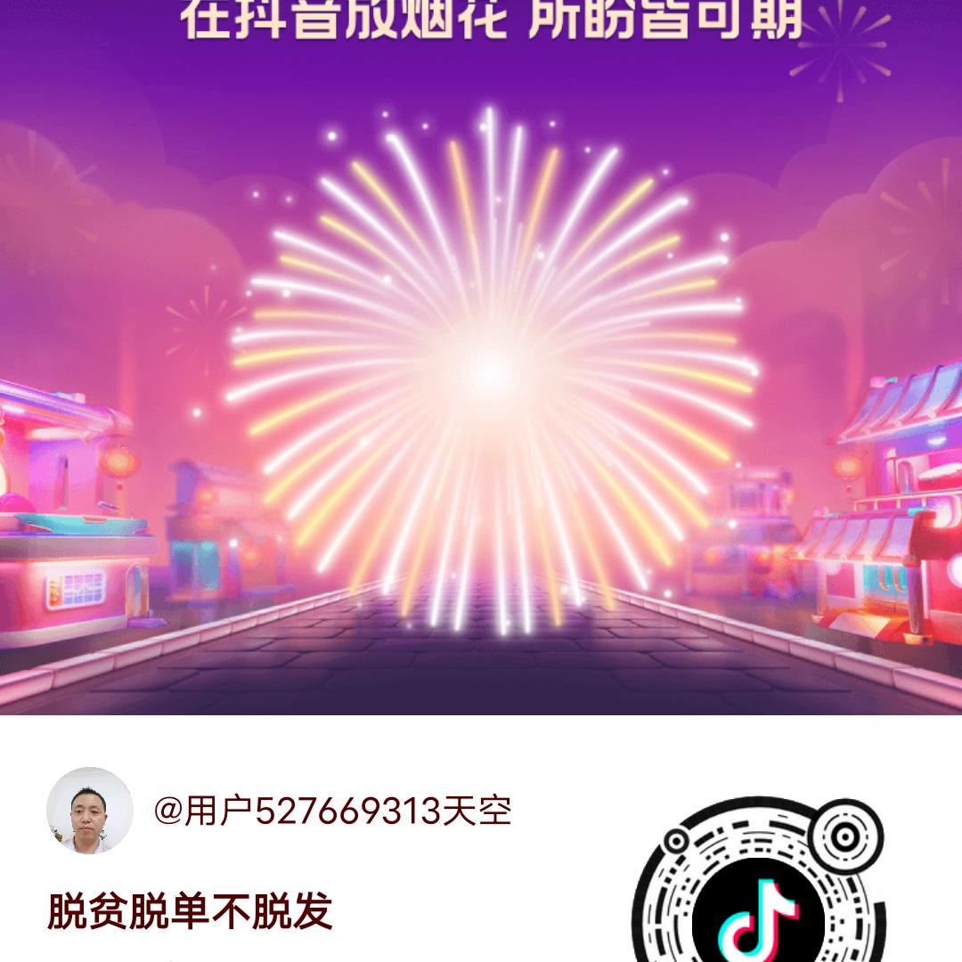 福兴