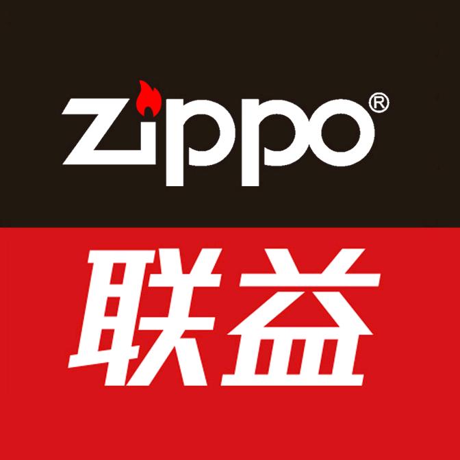 ZIPPO_LIANYI