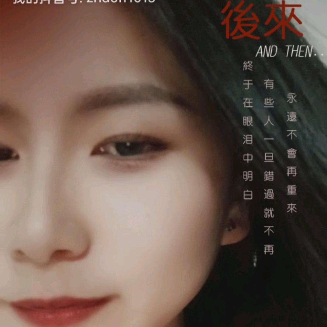 心凌