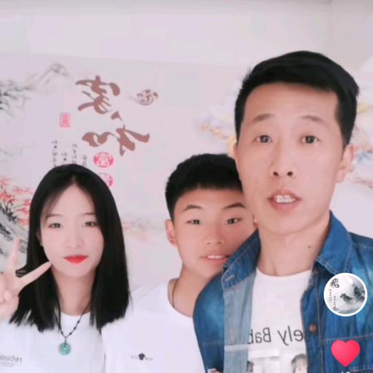石榴的姥爷