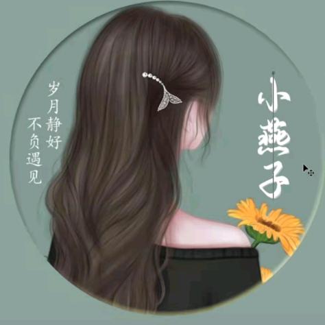 peng jing