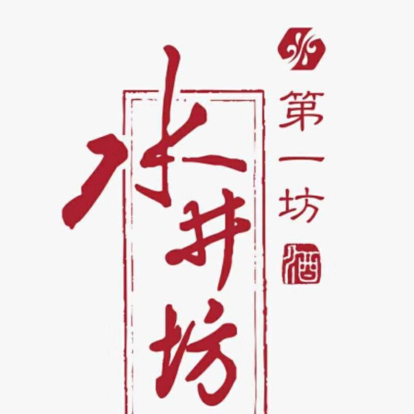 冰是睡着的水