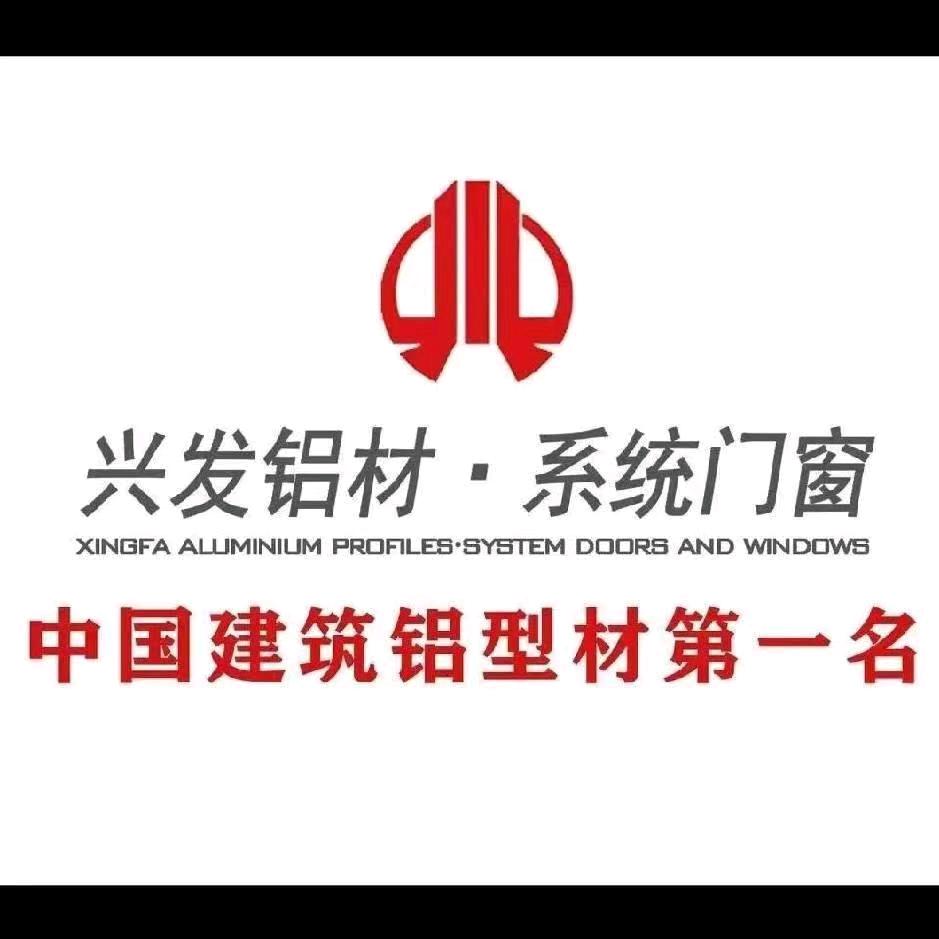 武汉兴发铝材柳强